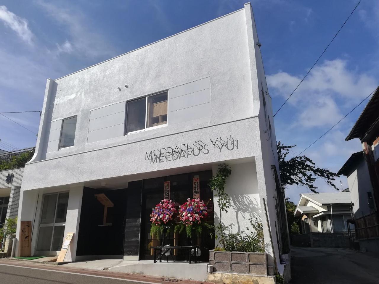 Meedafu'S Yui Hostel And Coffee Yoron Exterior foto