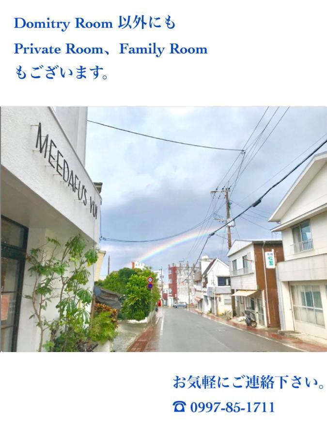 Meedafu'S Yui Hostel And Coffee Yoron Exterior foto